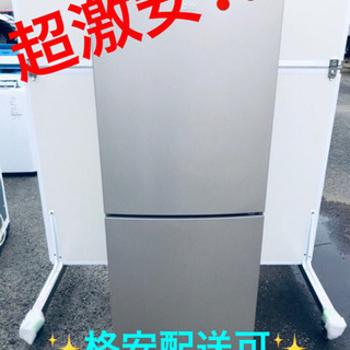 ET613A⭐️ハイアール冷凍冷蔵庫⭐️