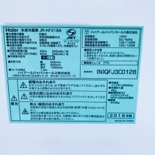 ET613A⭐️ハイアール冷凍冷蔵庫⭐️