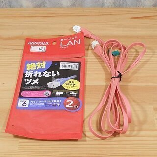 バッファロー フラットLANケーブル CAT6 BSLS6FU2...