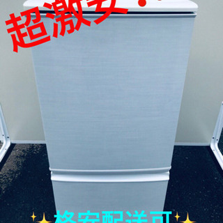 SHARP ノンフロン冷凍冷蔵庫 SJ-D17D-S