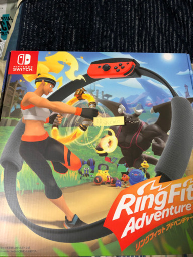 駅までお届けします！ 新品未開封 リングフィットアドベンチャー