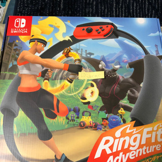 駅までお届けします！ 新品未開封 リングフィットアドベンチャー w2 ...