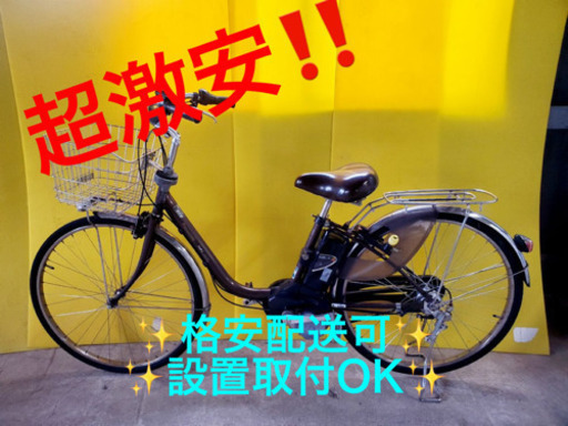 ET621A⭐️ Panasonic 電動自転車　ビビ・ END634 ⭐️