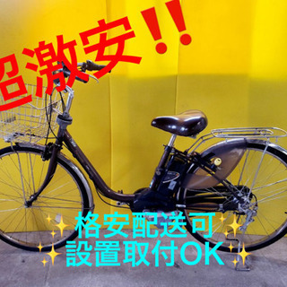 パナソニック電動アシスト自転車　★ 6.６AH ★完成車　★高齢者向け自転車 パナソニック電動アシスト自転車 ☆ 6.6AH ☆完成車 ☆高齢者向け自転車