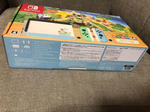 受け渡し予定者決まりましたあつ森 Switch本体