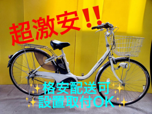 ET623A⭐️電動自転車Panasonic ビビ・ END63 ⭐️