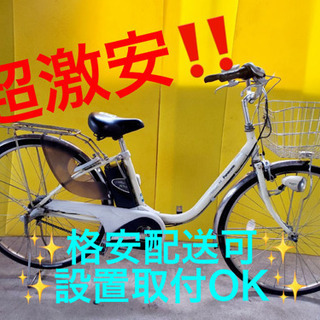 ET623A⭐️電動自転車Panasonic ビビ・ END63 ⭐️