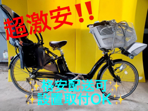 ET624A⭐️電動自転車　PAS リトルモア ⭐️