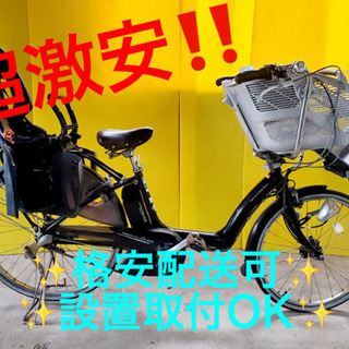 ET624A⭐️電動自転車 PAS リトルモア ⭐️