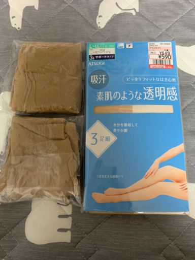 しまむら未開封ストッキングl Ll とっぽん 飯塚のその他の中古 古着あげます 譲ります ジモティーで不用品の処分