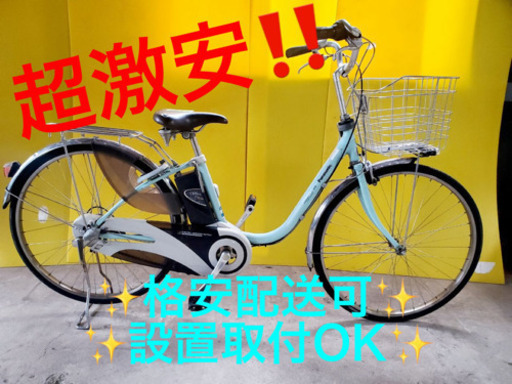 ET625A⭐️電動自転車Panasonic ビビ・ END63 ⭐️