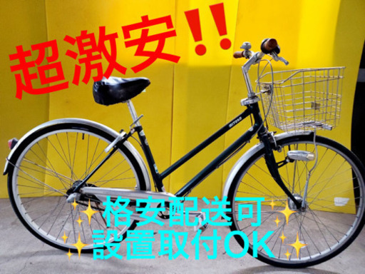 ET626A⭐️自転車 ミヤタ アルミスター ⭐️