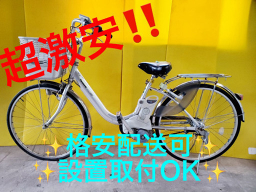ET627A⭐️電動自転車Panasonic アルフィット ビビ ⭐️