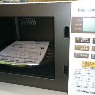 只今、商談中！！8月お買い得セット第一弾①！！アクアAQR-16F（W) 2