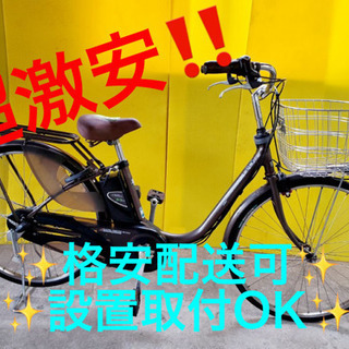 ET629A⭐️電動自転車Panasonic ビビ・ END63 ⭐️