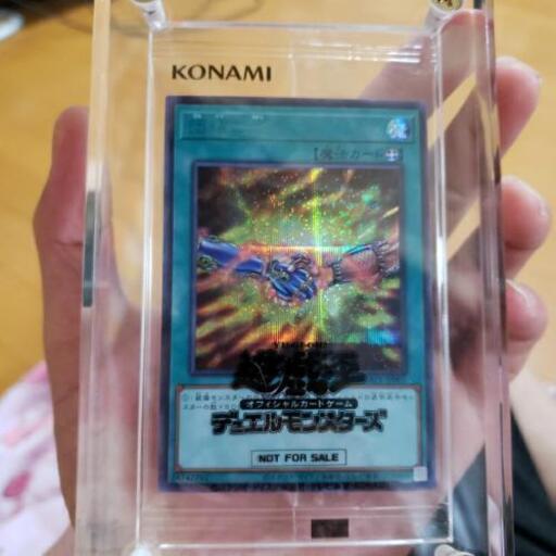 遊戯王魔法カード　団結の力