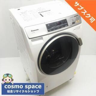【購入者決定】中古 人気 プチドラム 洗濯7.0kg 乾燥3.5...