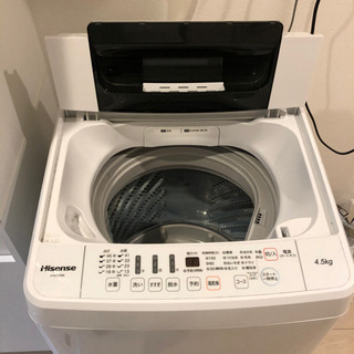 ハイセンス4.5キロ　洗濯機！