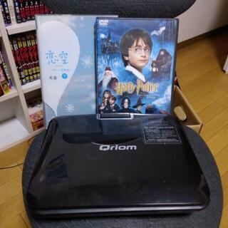 恋空の小説とハリーポッターDVDとDVDプレイヤー