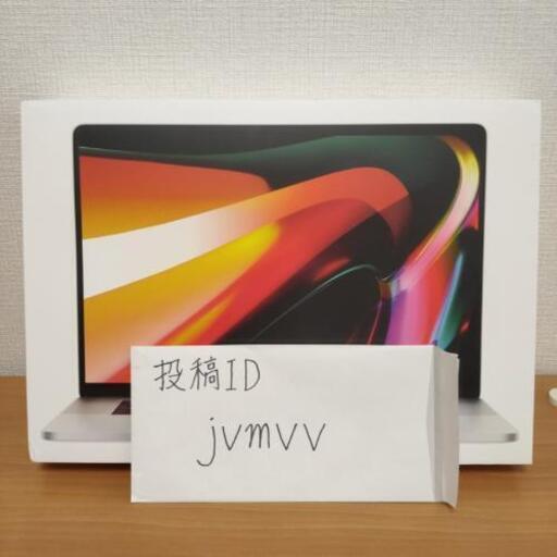 MacBook Pro 16インチ（最新モデル）