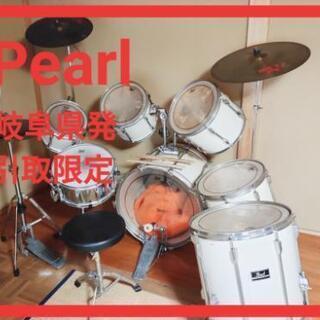 Pearl　ドラムセット　引取限定　岐阜県発