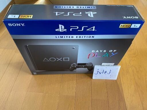 プレステ4 1TB