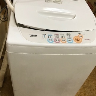 【あげます】洗濯機