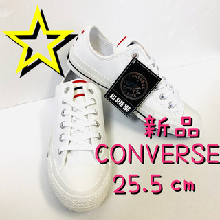 ユニセックス　CONVERSEコンバースオールスタースニーカー