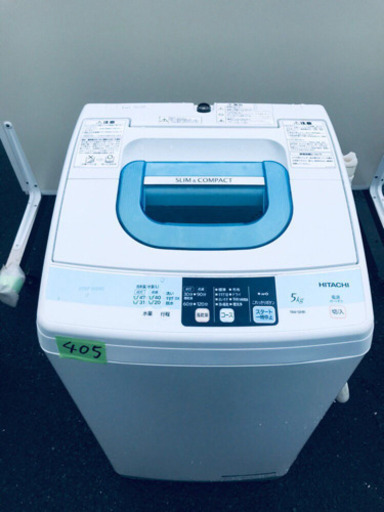 ①405番 HITACHI✨日立全自動電気洗濯機✨NW-5MR‼️