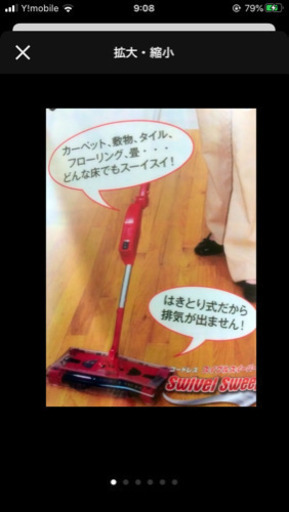 コードレス　スタンド掃除機！　新品☆