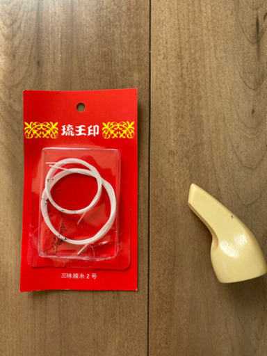 沖縄で買った三線 （♪沖縄で買った三線♪超綺麗で♪）