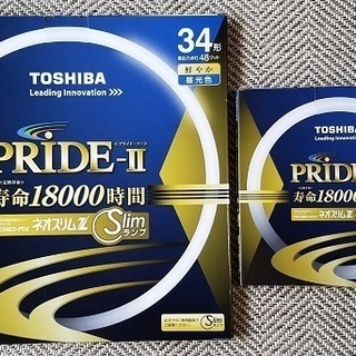 TOSHIBA ネオスリム蛍光灯ランプ セット