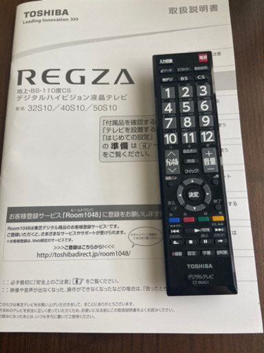 東芝　REGZA 40型液晶