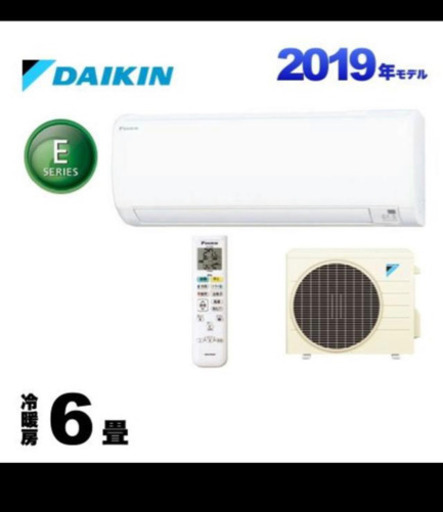 DAIKIN  エアコン　新品　6畳モデル