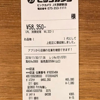 値下げ‼️リンナイ/ガステーブル& 防熱板(右強火力)都市ガス