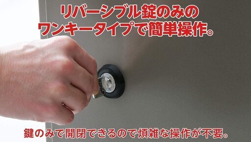 amazonで23000円 金庫 50キロ ワンキー式 耐火金庫 A4-S