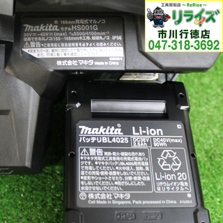 マキタ/makita HS001GRDXB 充電式マルノコ 黒 165mm (標準付属 取扱