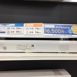 安心の半年間返金保証！CORONAの壁掛けエアコンです！