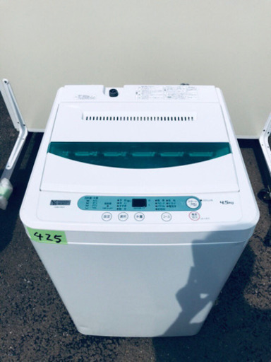 ①✨高年式✨425番 YAMADA SELECT✨全自動電気洗濯機✨YWM-T45G1‼️