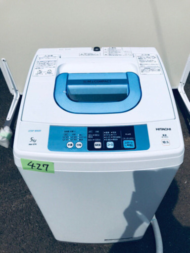 ①✨高年式✨427番 HITACHI✨日立全自動電気洗濯機✨NW-5TR‼️