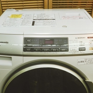 配送・設置無料】☆美品☆パナソニック 7kg ドラム式洗濯機 NA-VH300L