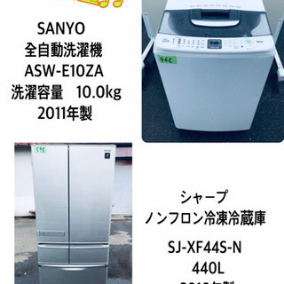 生活家電 ✨送料設置無料✨大型洗濯機/冷蔵庫✨大人気！！