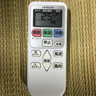 引渡済 中古 日立ルームエアコン 白くまくん 2019