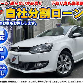 ポロ フォルクスワーゲン の中古車 ジモティー