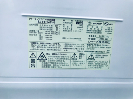 激安♬冷蔵庫/洗濯機 ⭐️安心安全セット！！