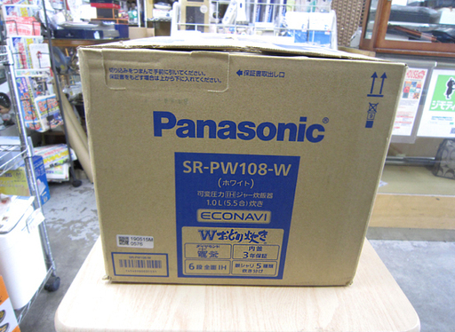 開封未使用品 パナソニック 可変圧力 IHジャー炊飯器 5.5合炊 2019年製