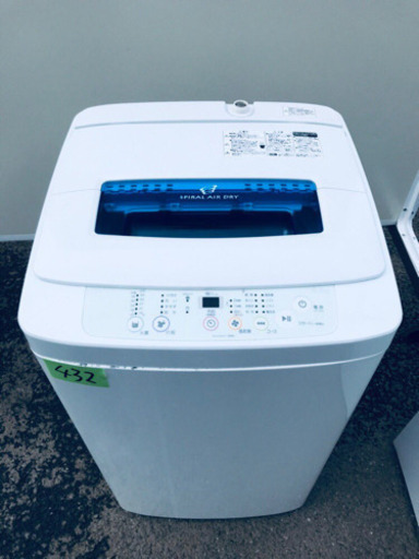 ①✨高年式✨432番 Haier✨全自動電気洗濯機✨JW-K42H‼️