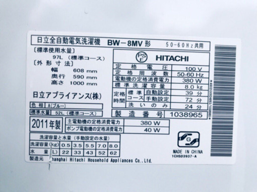 ✨✨送料設置無料✨✨お買い得セール！大型家電セット★洗濯機/冷蔵庫！