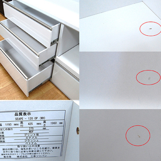 三幸ジャパン レンジボード 幅1193×奥行425×高さ1960mm 白エナメル ホワイト スライドレール 鏡面仕上げ 食器収納 キッチンボード 大容量 白☆ PayPay(ペイペイ)決済可能 ☆ 札幌市 清田区 平岡