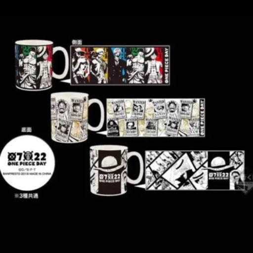 未開封 セブンイレブン 1番くじ ワンピース マグカップ はぴ 栄町の生活雑貨の中古あげます 譲ります ジモティーで不用品の処分